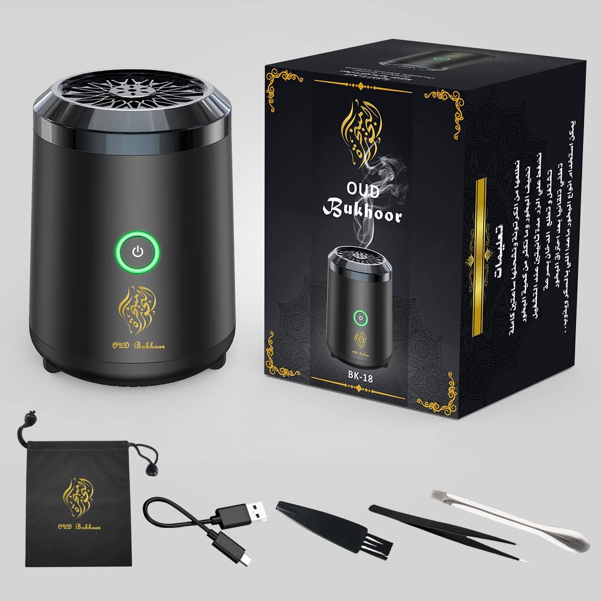 موزع عطر بخور ذكي