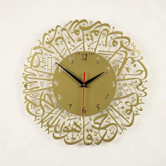 Surah Al Ikhlas Clock - Golden